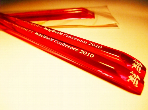 RubyWorld Conference 2010 公式ノベルティグッズ RubyEco#Hashi